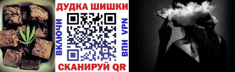 Cannafood конопля  Купить закладки  Каменск-Уральский 