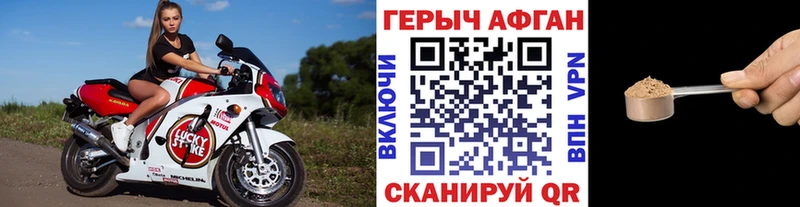 Купить  Каменск-Уральский  Героин хмурый 