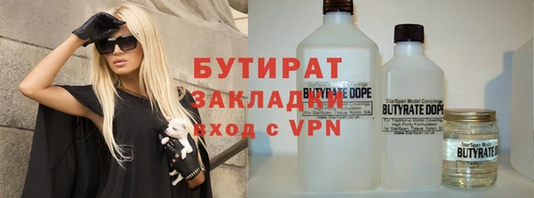 амфетамин Новодвинск