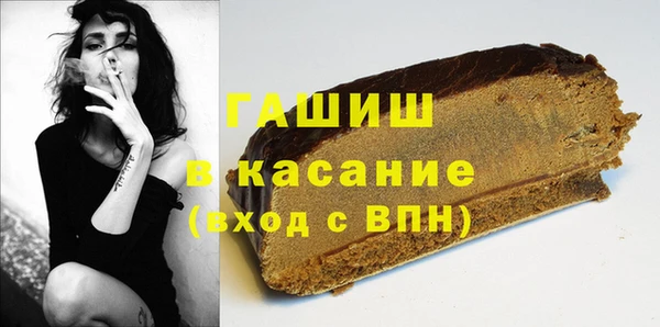 амфетамин Новодвинск