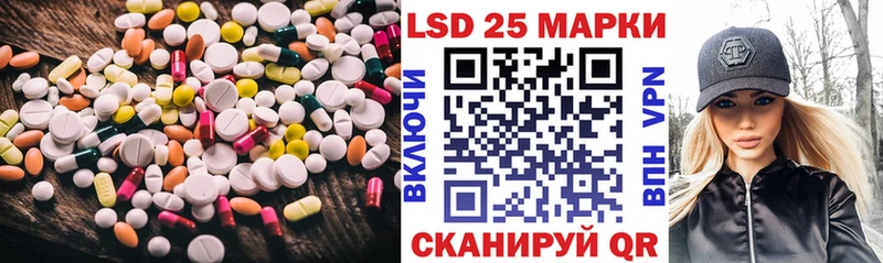 ЛСД экстази кислота  Купить  Каменск-Уральский 