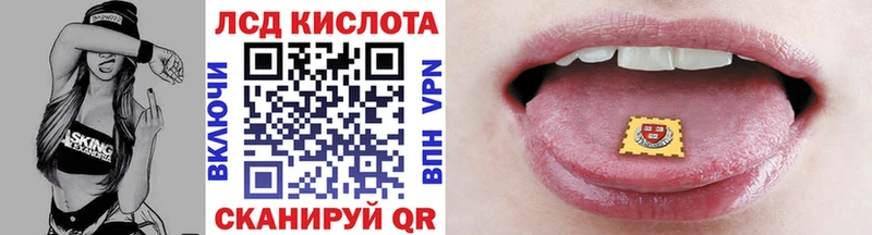 Купить закладки  Каменск-Уральский  Наркотические марки 1500мкг 